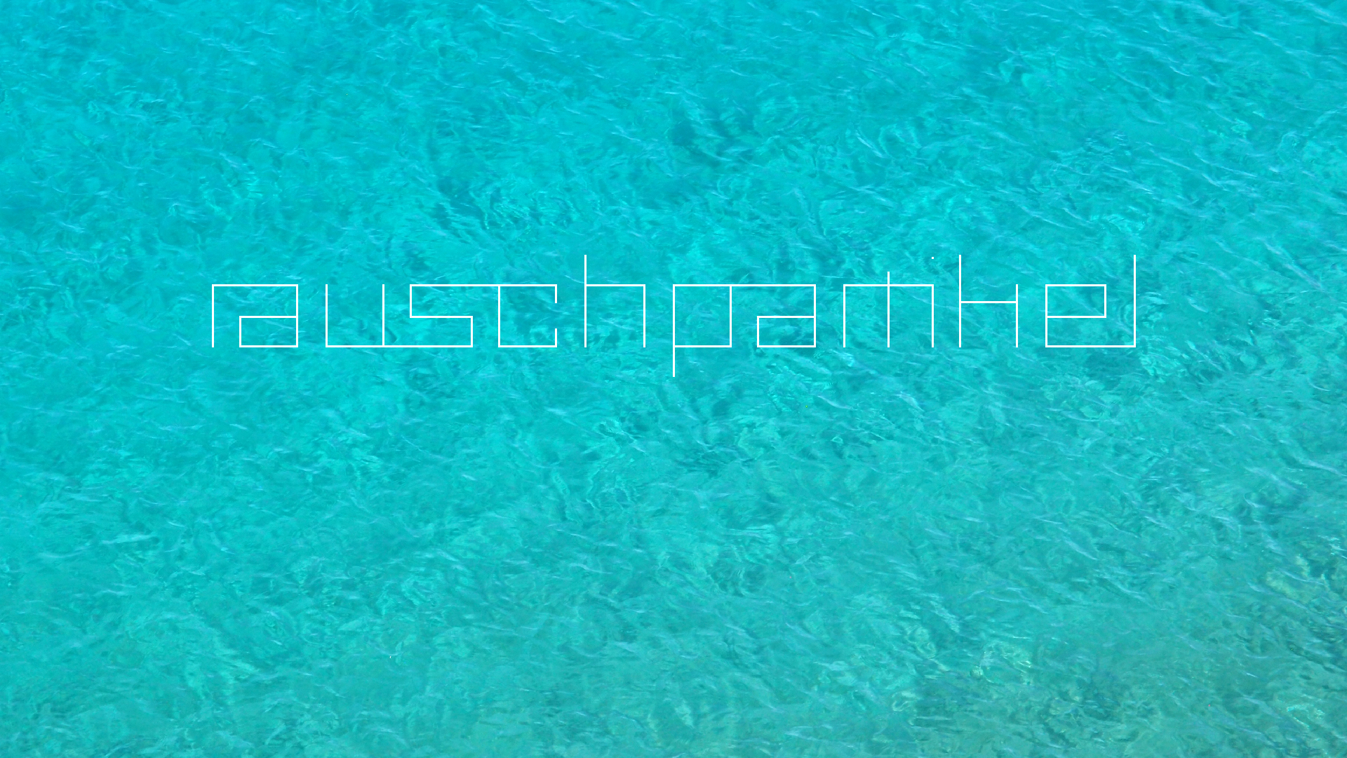 2022-10-22 09 Uhr 55 Wellen (Foto, Video)